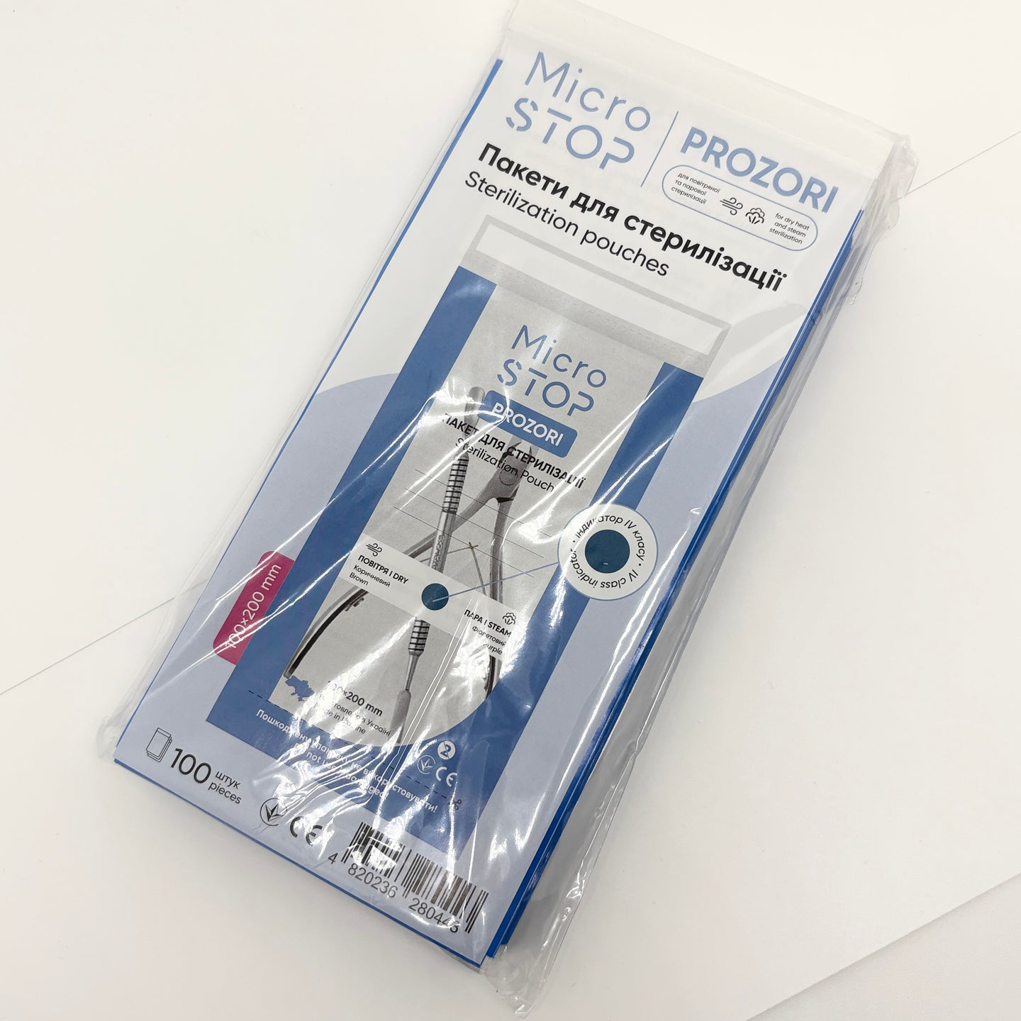 ПрОЗРАЧНЫЕ СТЕРИЛИЗАЦИОННЫЕ ПАКЕТЫ 100 ШТ. В 3 РАЗМЕРАХ ОТ MICROSTOP