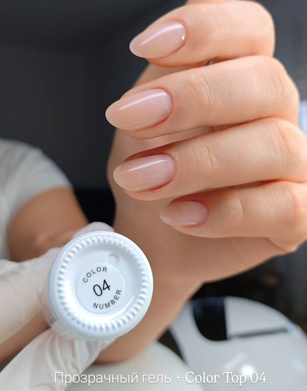 Color Top 10ml. ProfiNails
